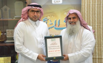 رجل الاعمال حمد نقي في زيارة لجمعية البركة الخيرية بالدمام