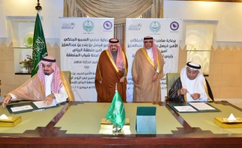 أمير منطقة الرياض يشهد توقيع اتفاقية جائزة جامعة الأمير محمد بن فهد ولجنة شباب منطقة الرياض الاستشارية لأفضل عمل متميز في اليوم الوطني