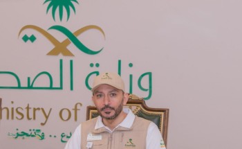 مدير عام صحة مكة المكرمة يبارك للقيادة بنجاح حج هذا العام