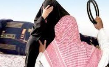 أبرزها مدة معينة لإثبات الطلاق.. تعديلات جديدة على نظام الحماية من الإيذاء