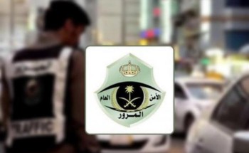 إلحاق السيدات في وظائف بالمرور وأمن الطرق والدوريات الأمنية.. قريباً