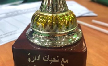 4 طالبات يفزن بماراثون التربية الخاصة ( تجديدا للبيعة والولاء للوطن)