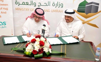 وجهات جديدة لاستقبال 30 مليون معتمر في 2030 مذكرة تفاهم بين وزارة الحج والعمرة والخطوط السعودية لإنشاء منصات إلكترونية للعمرة