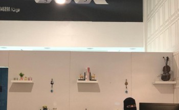 فتاة سعودية تدشن مغسلة ملابس بعناصر نسائية يقدمن “خدمات مميزة”