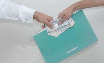 إمارة مكة تسلط الضوء على عقوبات المرتشي والراشي