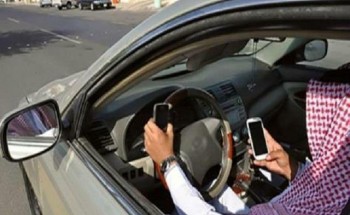 بدء الرصد الآلي لمخالفتي استخدام الجوال أثناء القيادة وعدم ربط حزام الأمان على الطرق الخارجية في 3 مناطق