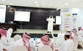 أسرية صوير تقيم برنامج إدارة الذات للمدرب الشراري