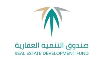 “الصندوق العقاري” يستقبل استفسارات وشكاوى المواطنين على مدار 12 ساعة يومياً عدا الجمعة