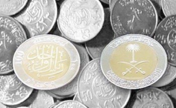 حظر بيع العملات الذهبية والفضية والميداليات التذكارية الحكومية