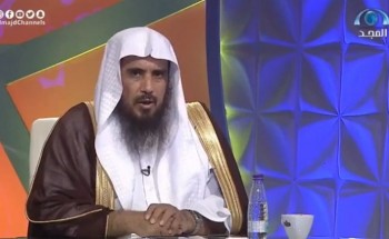 “الخثلان”: تبرّج المرأة مفتاح شرور كثيرة.. والحجاب يغلق أبواب الفتن