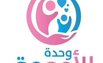 الأميرة فهدة آل سعود تدشن “وحدة الأمومة” بجمعية الشقائق بجدة