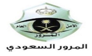 المرور” يوضح عدد السيارات التي يحق للمقيم امتلاكها