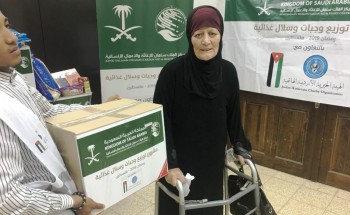 سلمان للإغاثة يدشن مشروع توزيع السلال الغذائية في الضفة الغربية وغزة