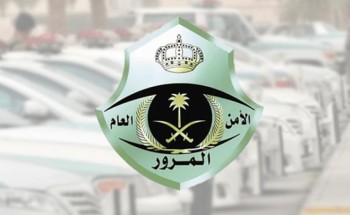 بعد شكاوى من تأخر رسائل المخالفات المرورية.. مدير “المرور”: النظام لم يتعرض لأي خلل