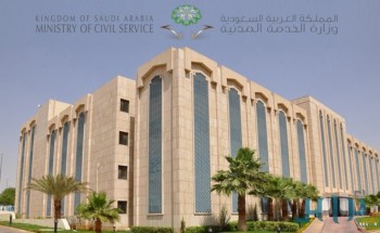 بشرى سارة من “الخدمة المدنية”.. 4 أيام إجازة متصلة بمناسبة اليوم الوطني