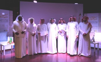 على هامش ندوة العادات الرمضانية في الثقافة السعودية تكريم محمد آل صبيح