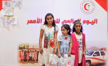 تدشين فعاليات اليوم العالمي للهلال الأحمر بالرياض