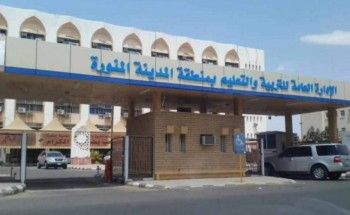 «تعليم المدينة» تنشر أسماء ضحايا حادث «وادي الفرع»