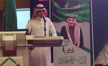 تعليم صبيا يختتم ملتقى جودة التحصيل