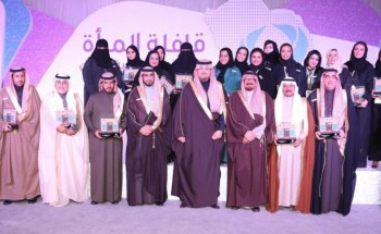 أمير منطقة الحدود الشمالية يدشن انطلاق قافلة المرأة لصندوق الأمير سلطان بن عبدالعزيز لتنمية المرأة