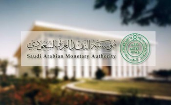 كيف تقوم برفع شكوى على البنوك وشركات التأمين عن طريق مؤسسة النقد؟