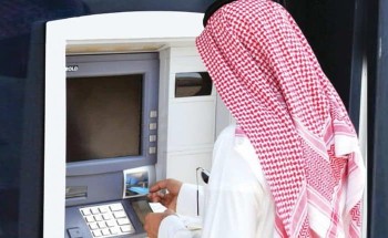 منح المواطنين والمقيمين الموقوفة خدماتهم صلاحية السحب النقدي