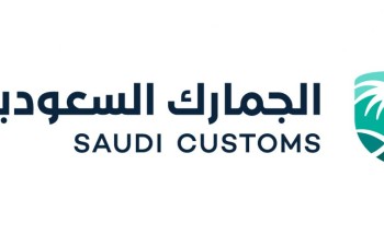 موظف جمركي يرفض “رشوة” من أحد المسافرين.. والجهات الأمنية تقبض على المسافر