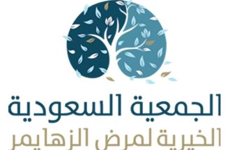 جمعية الزهايمر تواصل تعزيز مبادرات “رحلات الخير” بالدمام