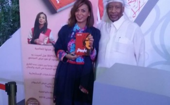 الكاتبة غادة عبود تدشن أولى مؤلفاتها في معرض الكتاب بجدة