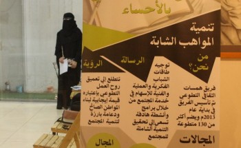 همسات الثقافي يختتم ورشتين تدريبيتين الانعاش القلبي وورشة التطريز