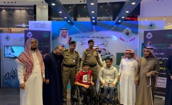 معرض ” حياتك تهمنا ” يختتم فعالياته التوعوية