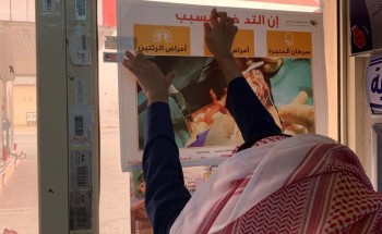 لامخالفات مسجلة في جولة التدخين الرقابية بحفرالباطن