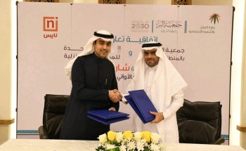 حملة للتبرع بالأواني المنزلية بالمملكة لمستفيدي بر الشرقية