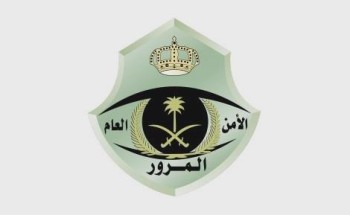 “المرور” يعلن بدء تطبيق التعديلات الجديدة على المخالفات المرورية