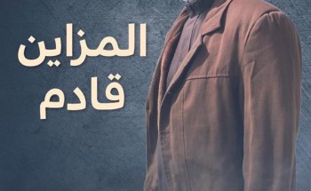 “الشيباني” يروي قصته مع الإبل (فيديو)