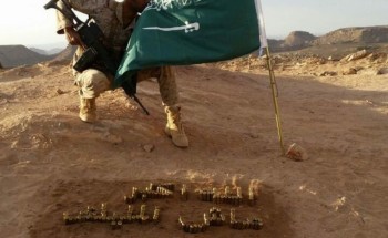 دعوة “فخذ العوامرة” لحضور حفل تكريم بطل الحد الجنوبي “عبدالرحمن العويمري ”