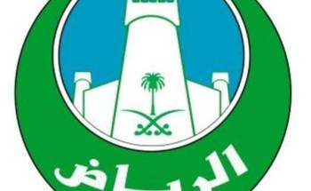 مسؤول بأمانة الرياض ينفي ما تردد حول تكليف سيدات برئاسة بلديات