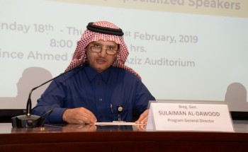 الداود يؤكد أهمية إنشاء منصة مراكز معلومات دوائية مشتركة