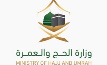 3 ملايين تأشيرة عمرة في 130 يوماً.. تعرف على “مؤشر العمرة الأسبوعي”