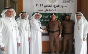 “مركزي ومرور” القطيف يفعلان اسبوع المرور العربي ٢٠١٩م بزيارة المرضى