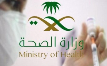 مصادر: “التعليم” و”الصحة” تحصران أولياء الأمور الرافضين لتطعيم أبنائهم لإحالتهم للجهات المختصة