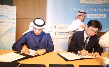 المهندس الفضلي يوقع اتفاقيات المرحلة الثالثة من مشروع محطة التحلية بالشقيق