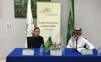 “بركة يقابل بركة ” بجمعية الثقافة والفنون بجدة