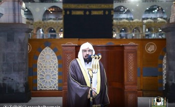 السديس لعموم المسلمين: تواصلوا وتزاوروا وتسامحوا في العيد