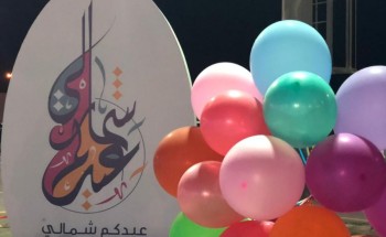 فريق تطوعي نسائي يفاجئ أطفال زوار مهرجان عيدكم بيومه الختامي بهدايا العيد