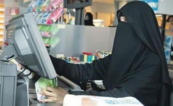 “العمل” تطلق مبادرة التنظيم الموحد لبيئة عمل المرأة.. تعرف على أبرز الضوابط