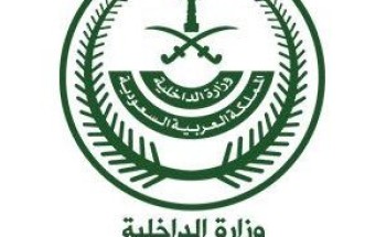 إمارة عسير تصدر بياناً حول ما تردد عن دخول أمير المنطقة لإحدى الديوانيات والقبض على 36 شاباً وفتاة