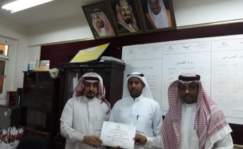 تعليم ضمد يكرم المرشد الصحي محمد الحازمي