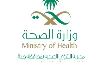 إنطلاق ملتقى الجودة غداً الرياض