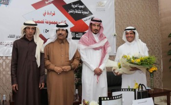 قراءة في كتاب للكاتب عبدالله النجدي في جمعية الثقافة والفنون بمنطقة الحدود الشمالية